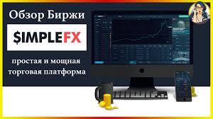 forex trading robots